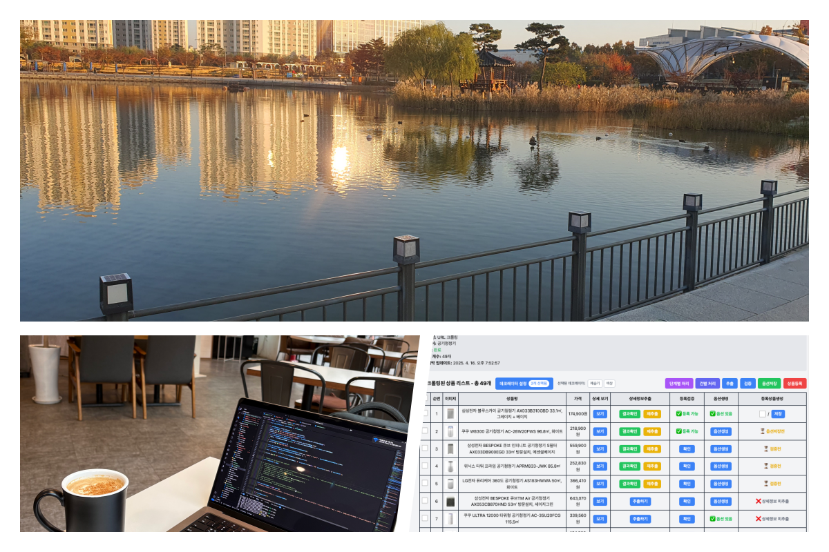 김포 아파트 전경